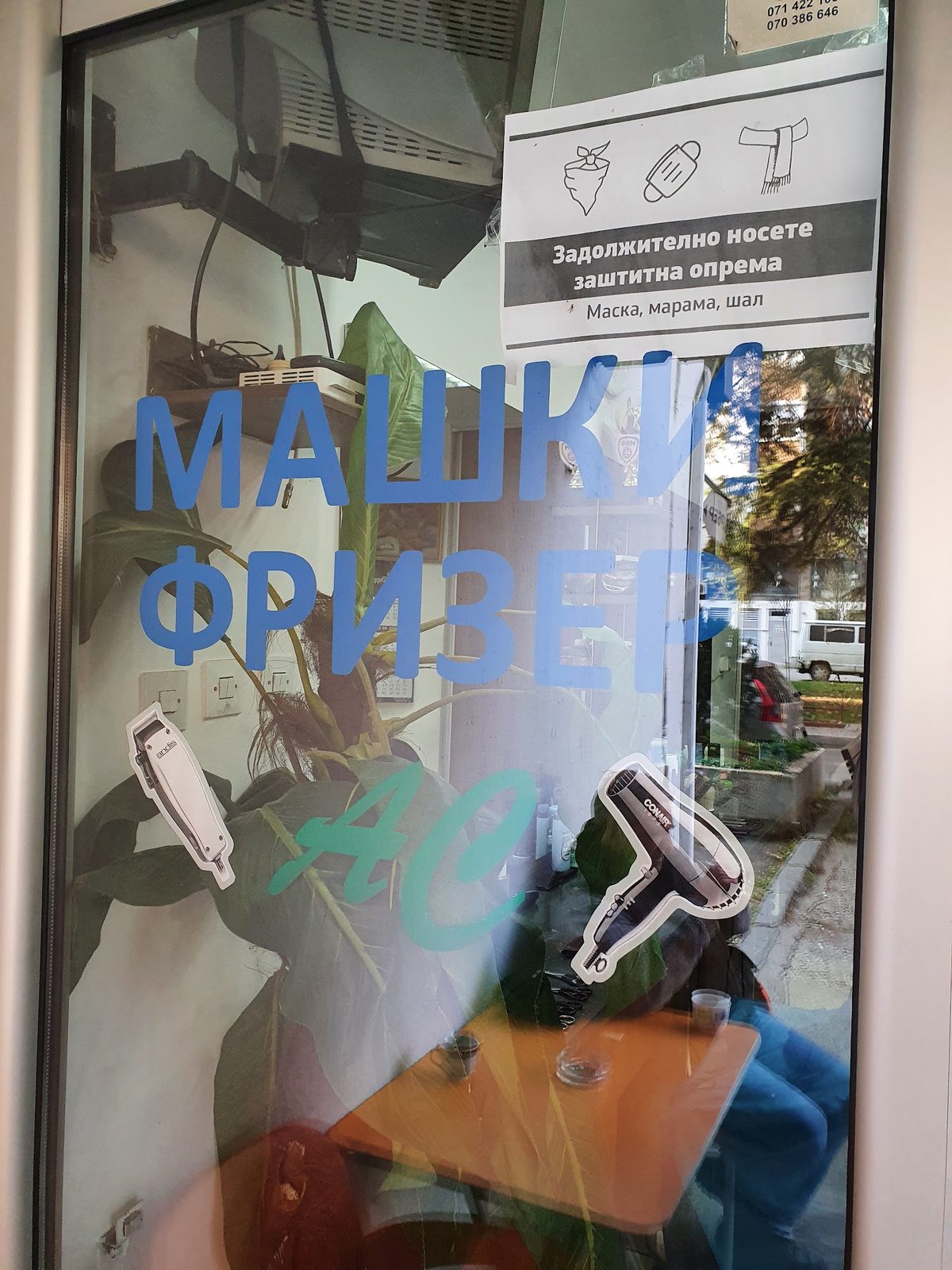 As - Men Hairdresser, Бербер, Фризер, Скопје