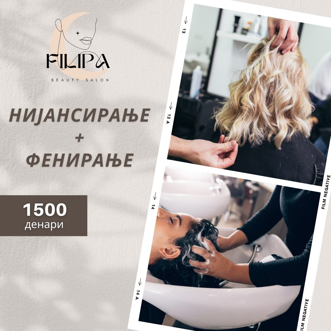 Lux Studio Filipa, Kozmetikë, Shkup
