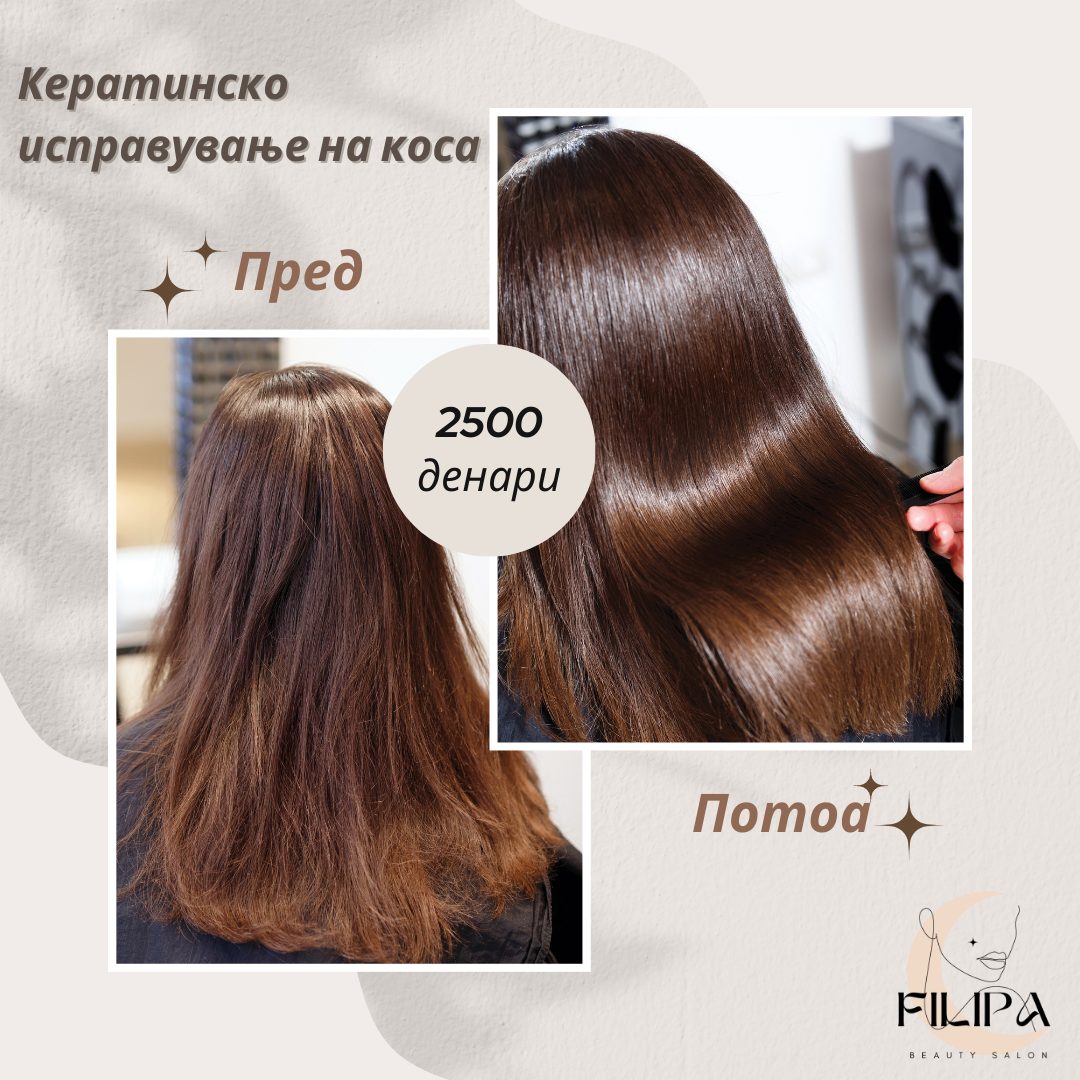 Lux Studio Filipa, Kozmetikë, Shkup