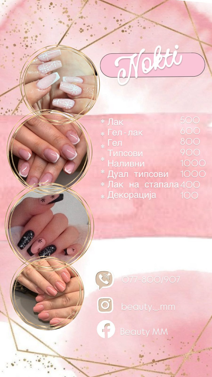 Beauty MM, Nails, Skopje