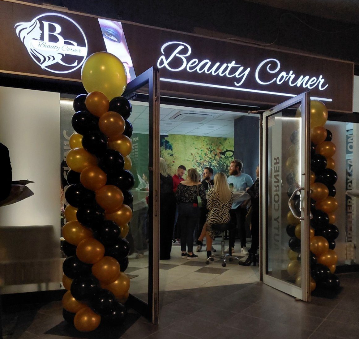 Катче за убавина / Beauty Corner Mimi, Beauty & skincare, Skopje