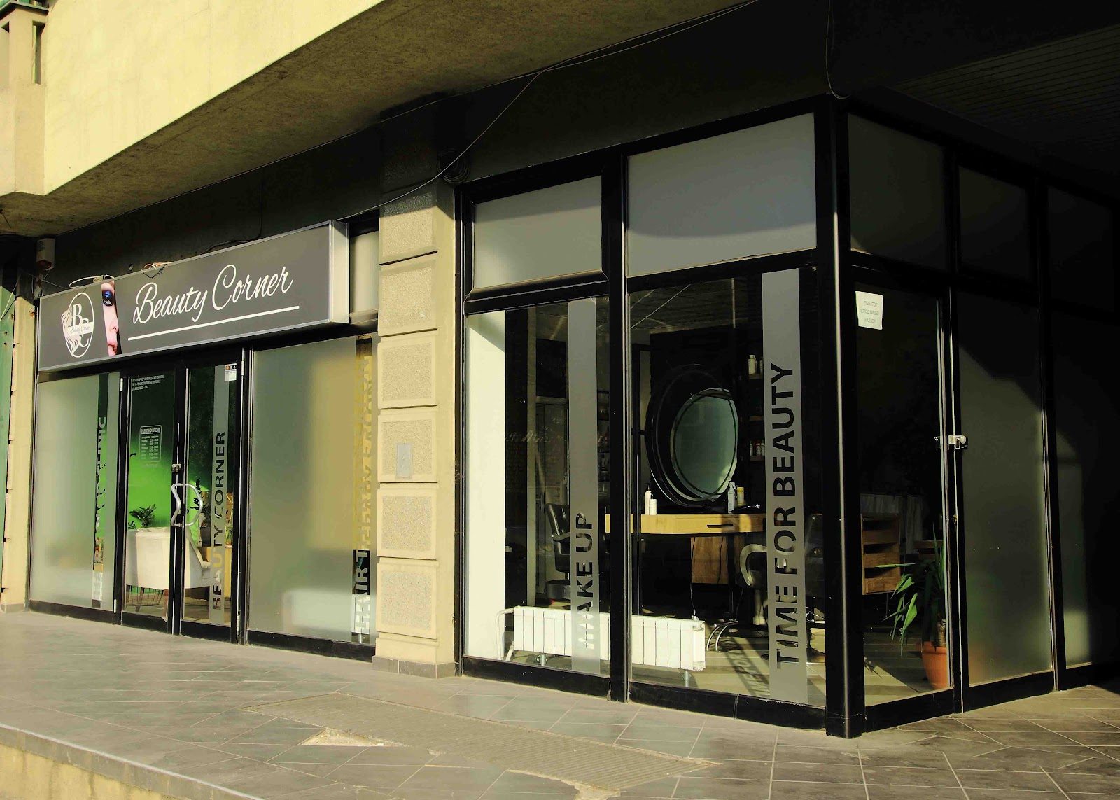 Катче за убавина / Beauty Corner Mimi, Beauty & skincare, Skopje