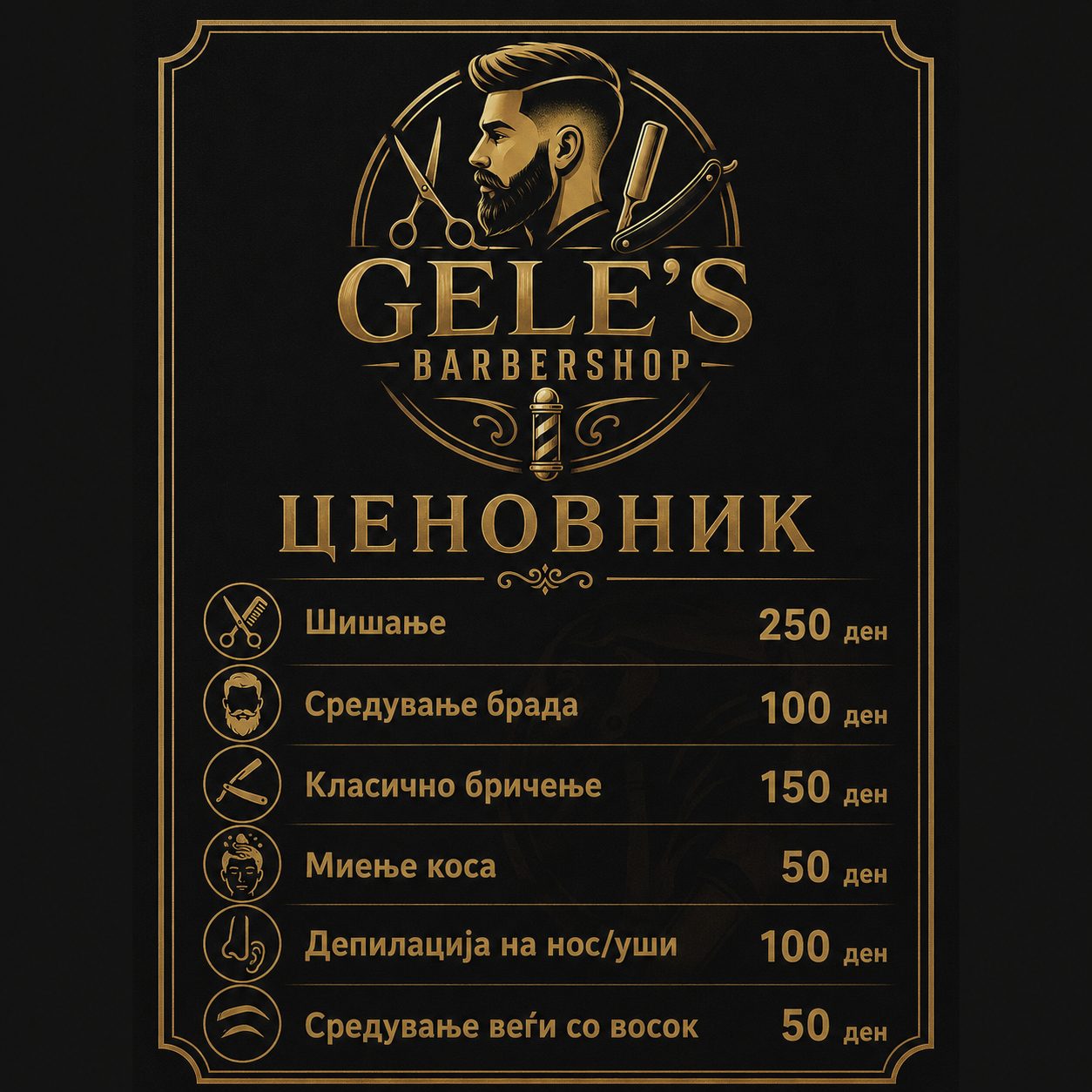Gele’ BarberShop, Berber, Shkup