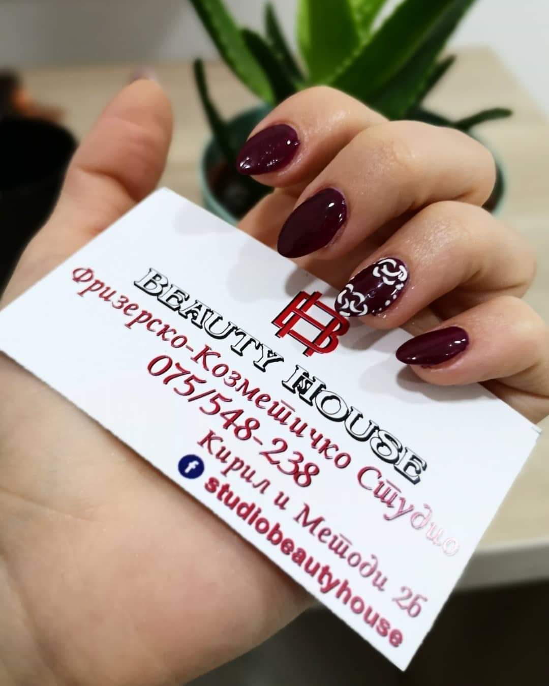 Beauty House, Beauty & skincare, Kumanovo