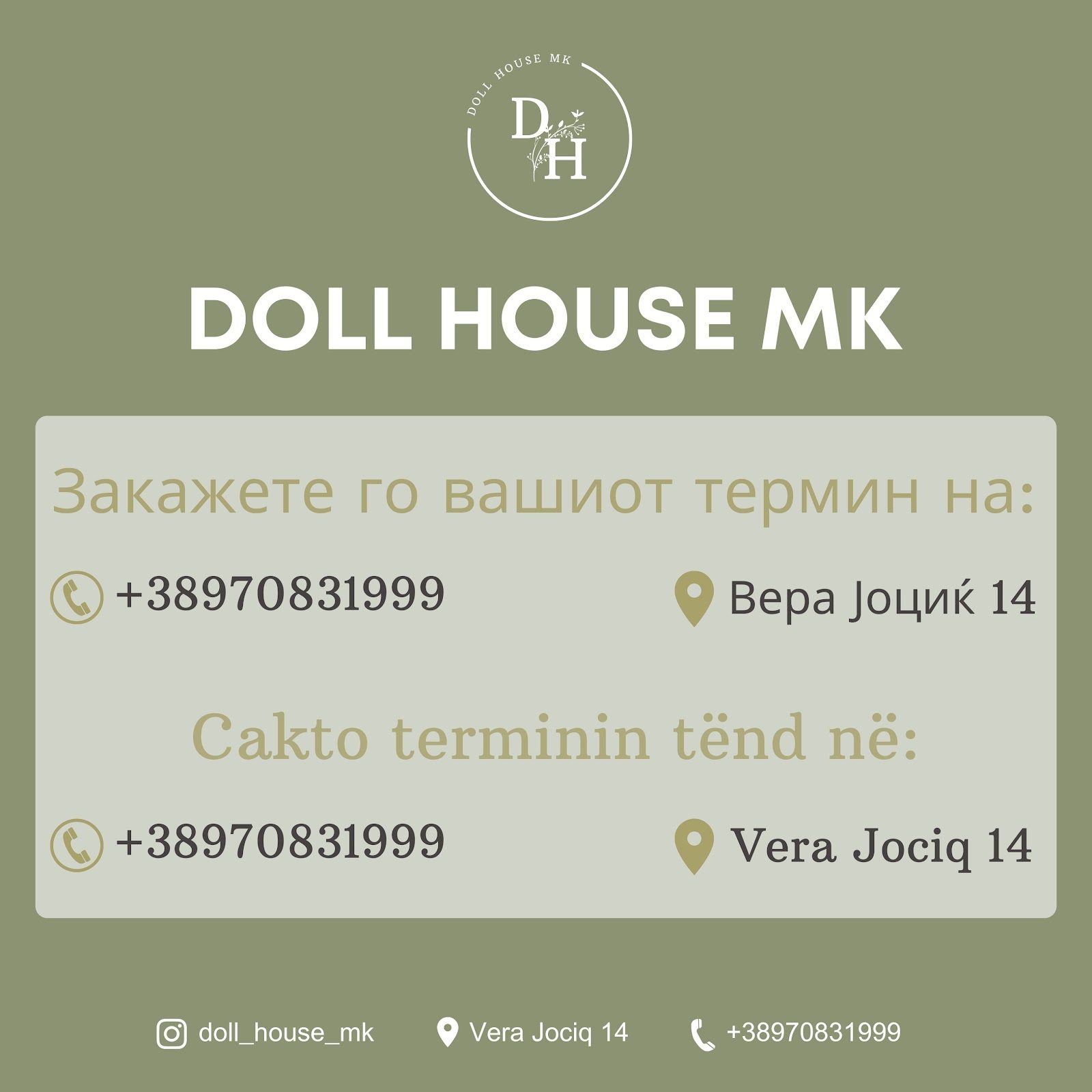 Doll House MK, Beauty & skincare, Kumanovo